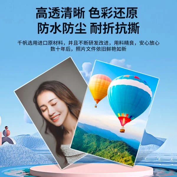Pouch Film For Laminator Pouch Film For Laminator