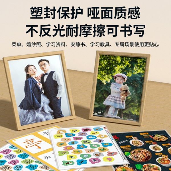 Laminating Film A4 Laminating Film A4